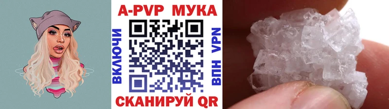 Alpha PVP кристаллы  Чегем 