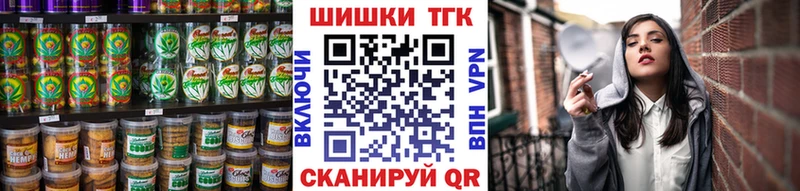 Еда ТГК конопля  купить закладку  Чегем 