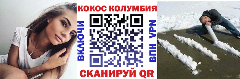 Кокаин Перу  Чегем 