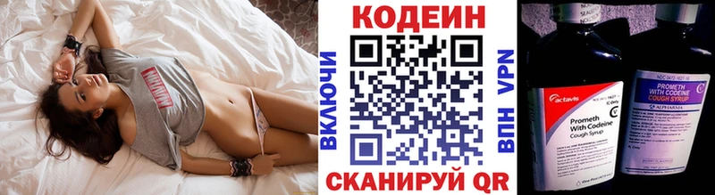 ОМГ ОМГ зеркало  Чегем  Кодеиновый сироп Lean Purple Drank 