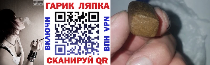 Гашиш 40% ТГК  Чегем 