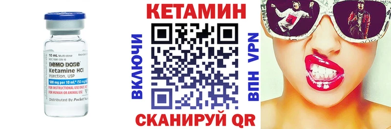 магазин  наркотиков  Чегем  Кетамин ketamine 