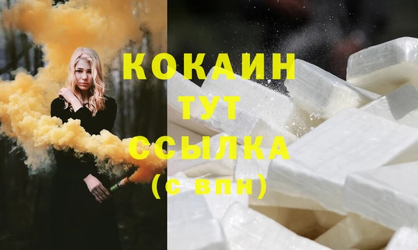 MDMA Premium VHQ Богданович