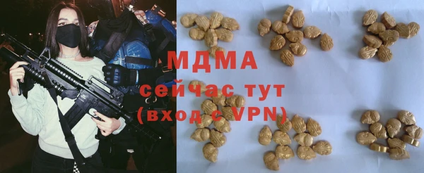 бошки Богородицк