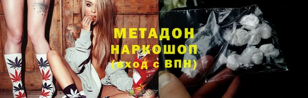 кристаллы Беломорск