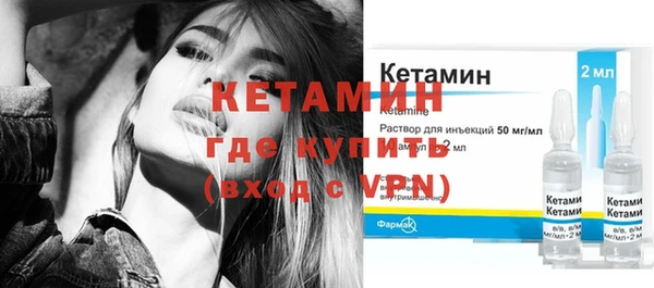кристаллы Беломорск