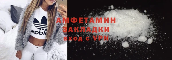 кристаллы Беломорск