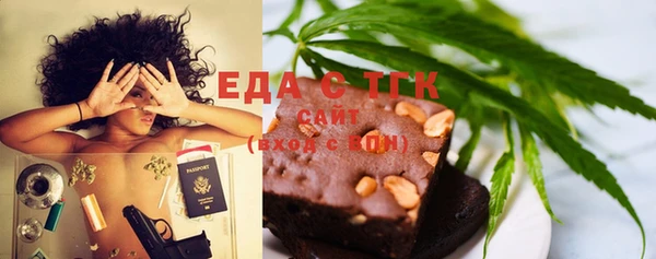 мефедрон Зерноград
