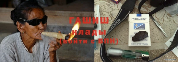 прущие крисы Снежинск