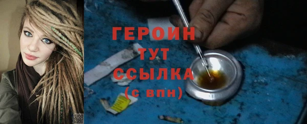 МДМА Снежногорск