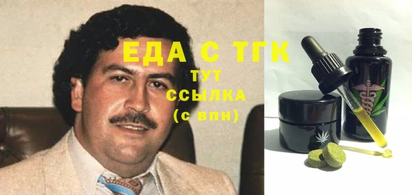 кристаллы Беломорск