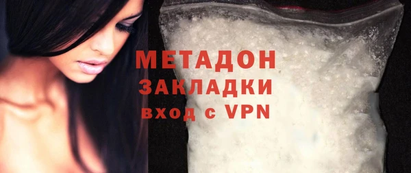 MDMA Premium VHQ Богданович