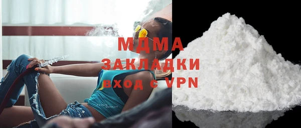 PSILOCYBIN Белокуриха