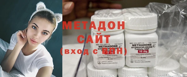 каннабис Слюдянка