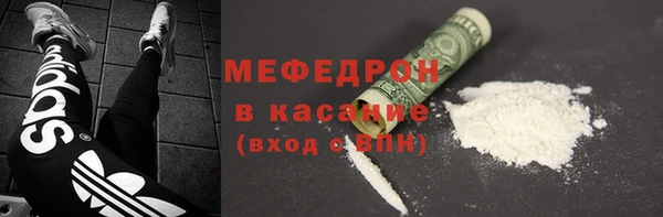 каннабис Слюдянка