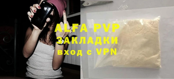 кристаллы Беломорск
