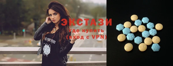 прущие крисы Снежинск