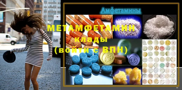 PSILOCYBIN Белокуриха