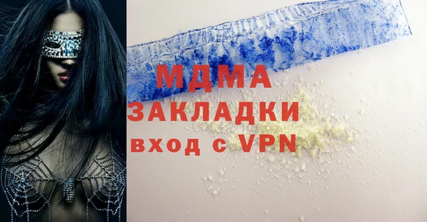 PSILOCYBIN Белокуриха