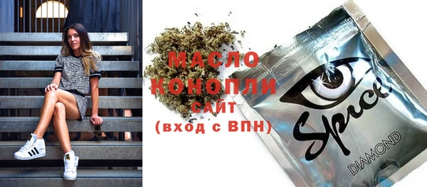MDMA Premium VHQ Богданович