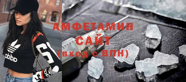MDMA Premium VHQ Богданович