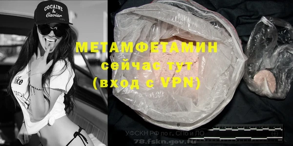 бошки Богородицк