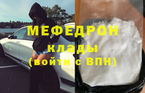 MDMA Premium VHQ Богданович