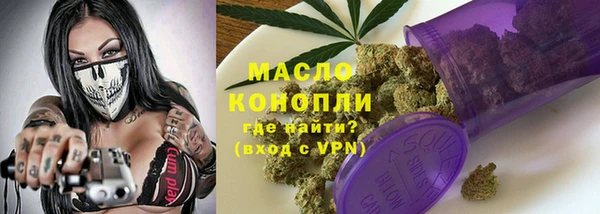 кристаллы Беломорск