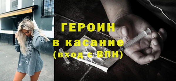 кристаллы Беломорск