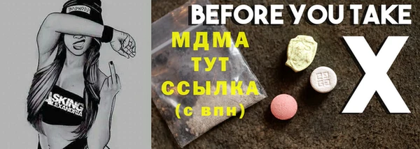 МДПВ Белоозёрский
