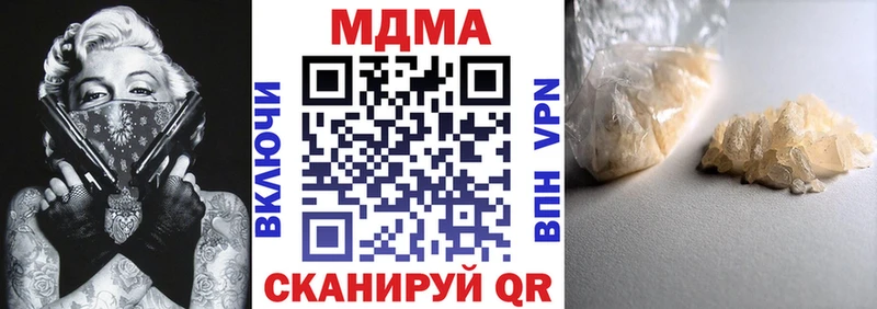 MDMA молли  Чегем 