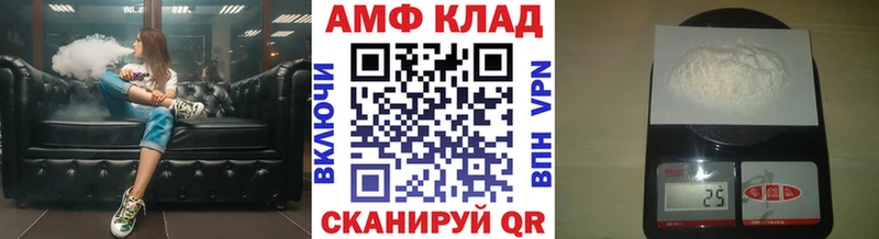 Метамфетамин Methamphetamine  Чегем 