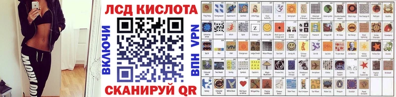 Марки 25I-NBOMe 1,5мг  Чегем 