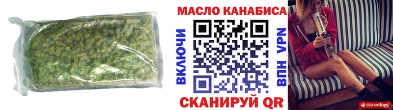 Дистиллят ТГК концентрат  Чегем 